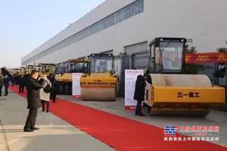 三一路机h8环保沥青站隆重上市 123价值服务承诺发布
