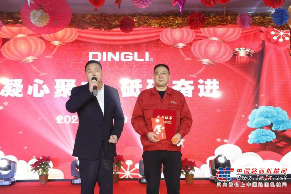 浙江鼎力2020企业年会圆满结束!