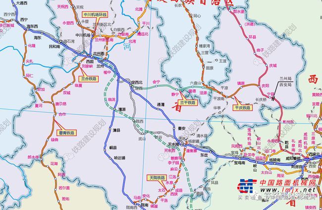 甘肃与国铁集团对接铁路建设十四五将推动兰州至定西至平凉铁路建设