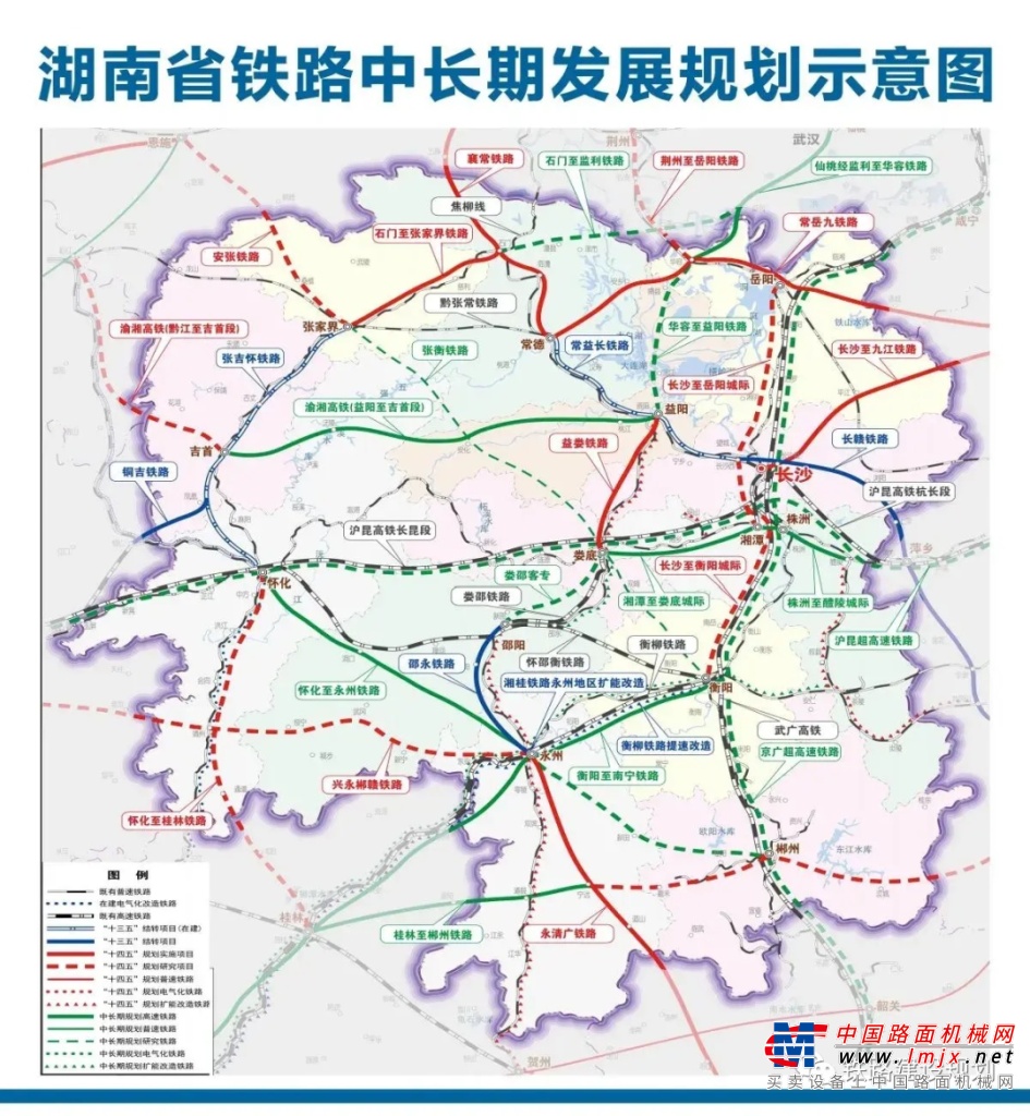 湖南省"十四五"规划,铁路重点项目明确