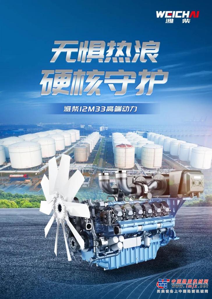 潍柴填补国内市场空白潍柴大缸径高端动力再出击