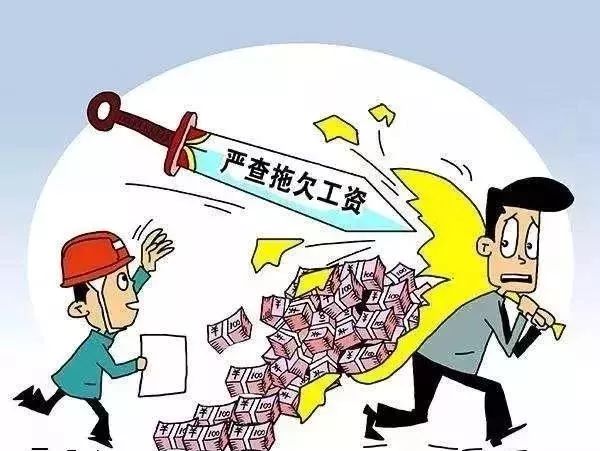 下月起,强迫施工单位垫资,不合理赶工期,不及时办理竣工决算!
