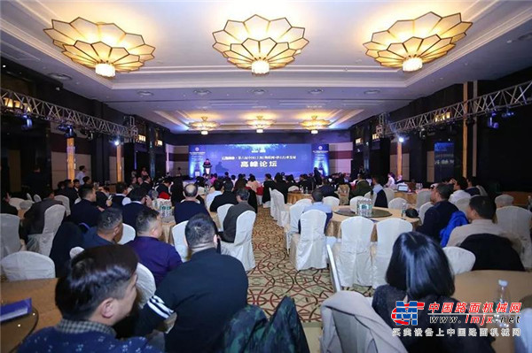南方路机受邀参加第六届中国（上海）物联网+砂石行业发展高峰论坛