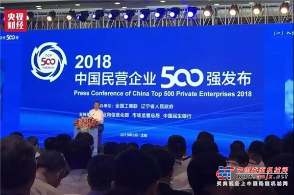 拿奖到手软，全年上头条！三一集团升格“中国制造”大IP