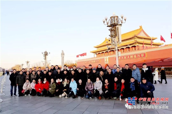 方圆集团组织员工到北京参观“伟大的变革——庆祝改革开放40周年大型展览”