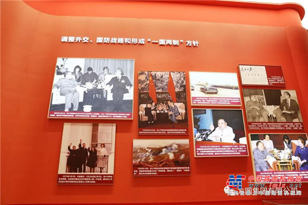 方圆集团组织员工到北京参观“伟大的变革——庆祝改革开放40周年大型展览”