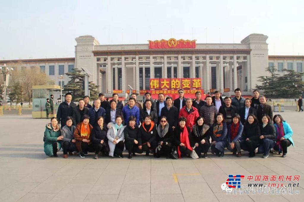 方圆集团2018年租赁工作总结会议在北京召开