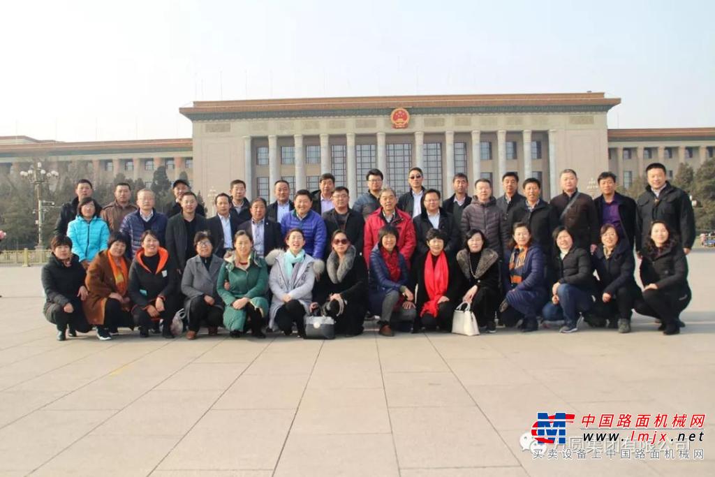 方圆集团2018年租赁工作总结会议在北京召开