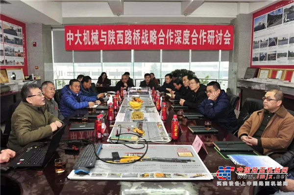 陕西路桥马总工一行莅临中大机械就战略合作深度合作进行洽谈并签署设备与工法创新研究合作协议