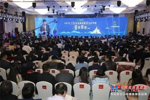 王民董事长出席新华财经“2019TOP企业峰会”，诠释徐工“追梦”力量