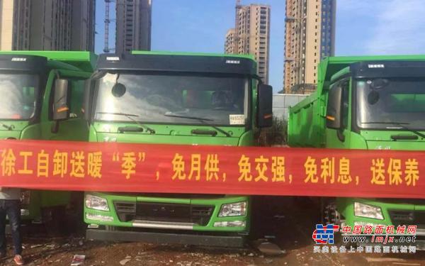 徐工:耕冬赢春| 宁德市场批量订单交付ing