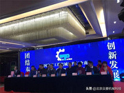 徐州工程机械配件行业商会一届四次会员大会成功召开