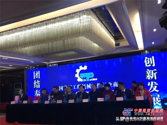 徐州工程機械配件行業商會一屆四次會員大會成功召開