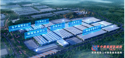 中联重科智慧产业城项目正式启动 打造千亿规模高端装备智能制造典范
