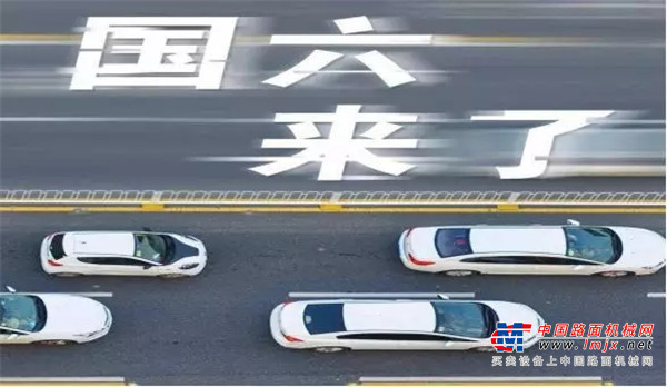 徐工：吊友注意！徐教授告诉您如何把握好国六政策