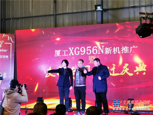 赢战2019 | 厦工XG956N新品推介会在河南安阳魅力登场
