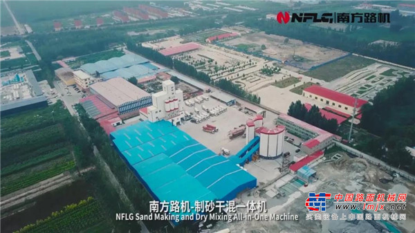 南方路机制砂干混整体解决方案应用于河北任丘市兴城商砼有限公司