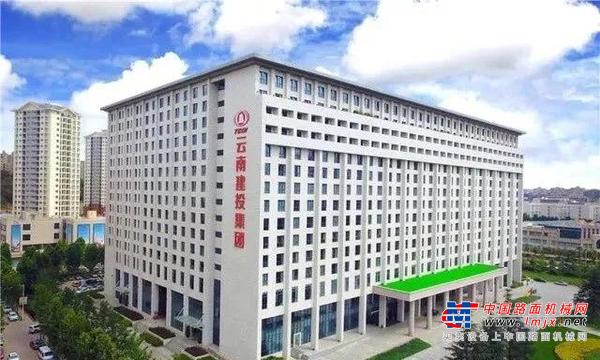 高原铁军联手三一丨香丽高速谱新篇