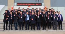 携手 聚势 共赢——2019年湖北省工程机械商会年会成功举办