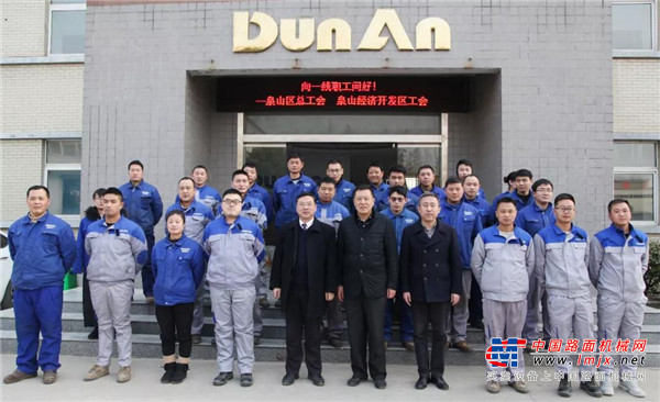 泉山区总工会迎新春送温暖 慰问盾安重工一线职工