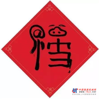 还没有敬业福、花花卡？快来扫扫凯斯“全家福”！