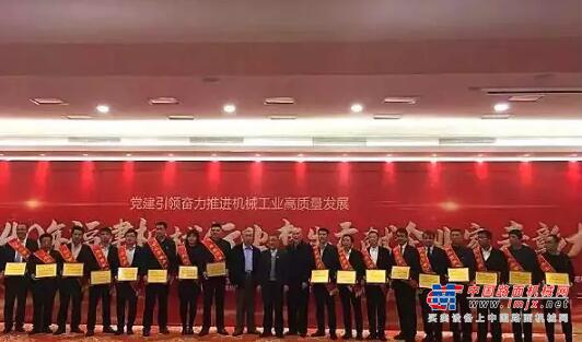 功不唐捐，玉汝于成| 南方路机董事长方庆熙荣膺改革开放40年福建机械行业杰出贡献企业家