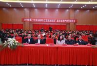 2019首届“江西互联网+工程机械租赁数字经济产业交流大会“圆满成功举办