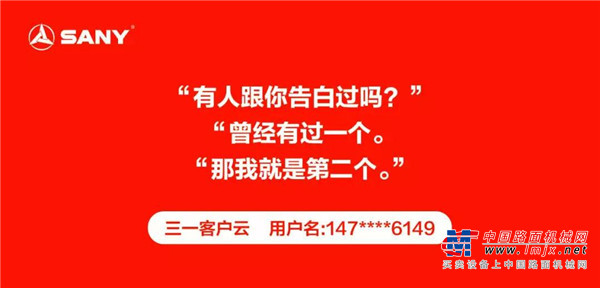 三一：吊装人如何