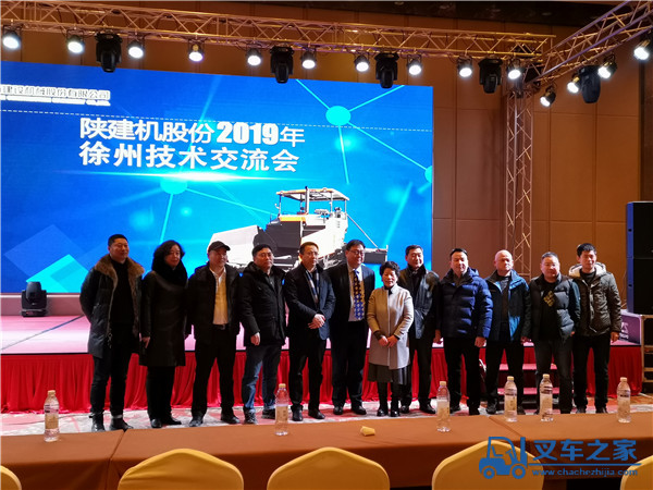 如约而至共襄技术盛宴  2019年陕建机股份徐州技术交流会成功举行