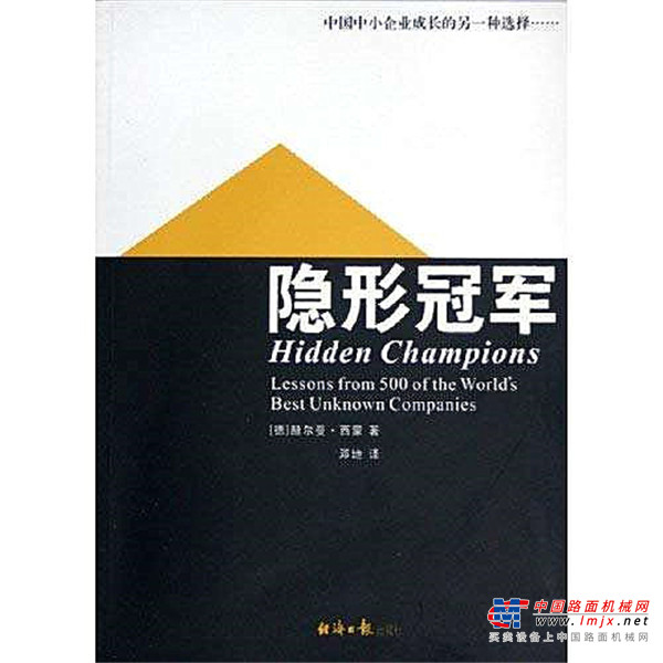 【独家分析】这些“隐形冠军”为何都出身在西安？