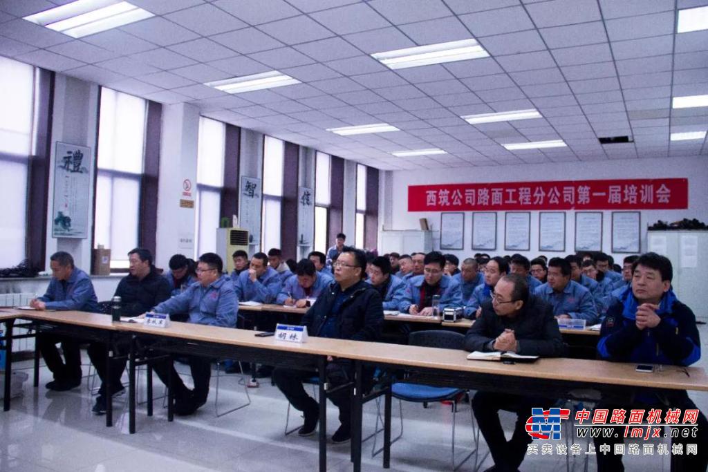 中交西築：路麵工程分公司首屆安全管理技能培訓班正式開班