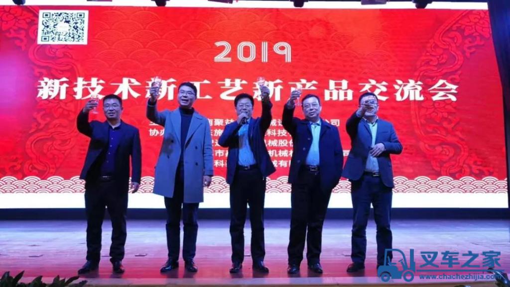 鑫海路机2019首场新技术新工艺新产品交流会在河南郑州成功举办