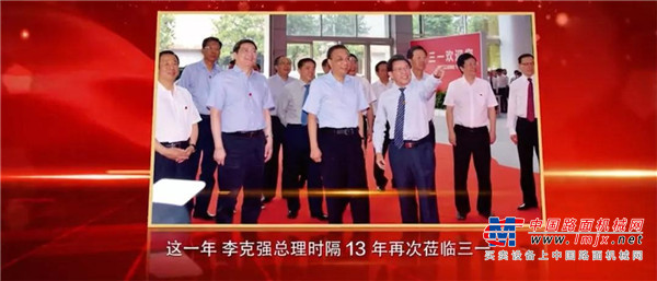 续写辉煌业绩——三一节官宣视频，看三一已发生的和正在发生的改变……