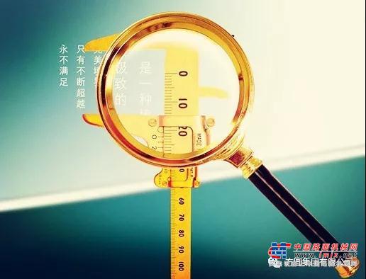 方圆：精益生产管理之我见