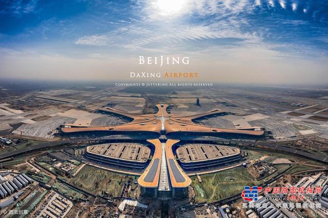 北京新机场竣工进入倒计时 美媒：将成世界规模最大机场之一