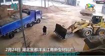 视频：员工被正在作业的铲车误铲入进料口导致窒息死亡