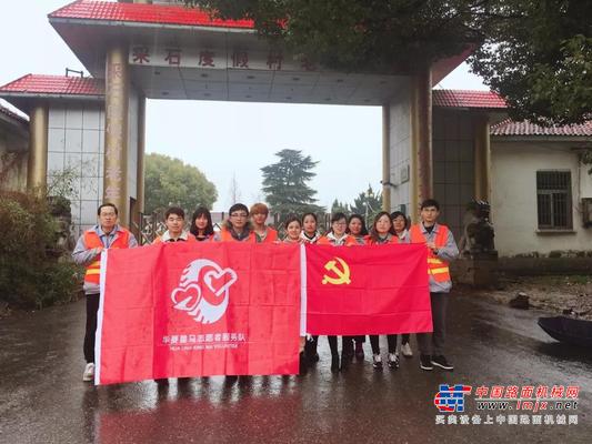 青春志愿敬老行 助老扶老传真情 ——华菱星马青年志愿者走进敬老院