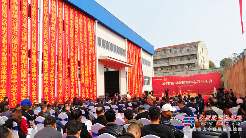 精耕细作 回馈客户 山河智能湖北保障中心深度服务湖北市场