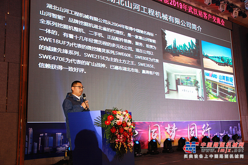 精耕细作 回馈客户 山河智能湖北保障中心深度服务湖北市场