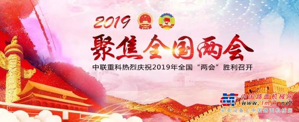 全国政协委员詹纯新：加快培养、着力稳定新时代技能人才队伍