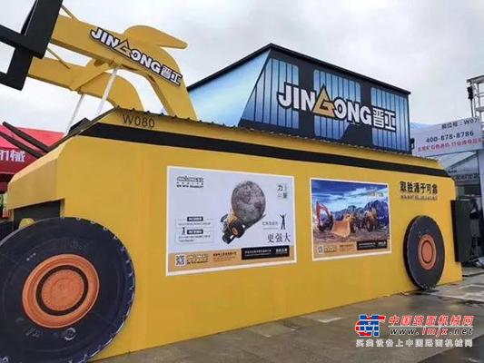 晋工机械携明星产品精彩亮相中国厦门国际石材展览会