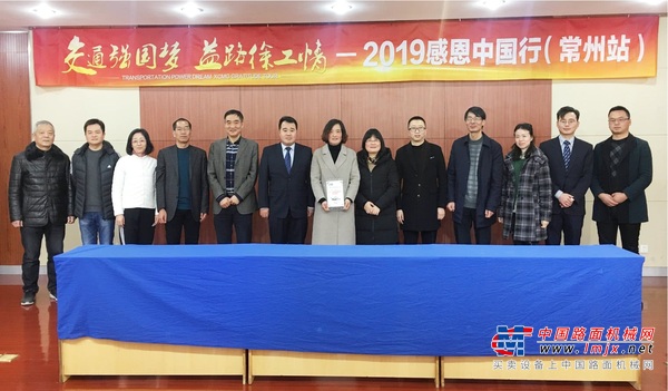 为交通强国梦锦上添花——来自徐工的特别礼赞