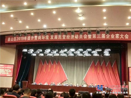 盾安重工荣获徐州市泉山区2018年度先进制造十佳企业