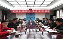 全国人大代表刘飞香宣讲两会精神