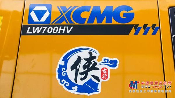 出桂入黔，3月19日，徐工大吨位装载机侠客行邀你共聚遵义