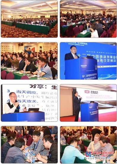 洲际传媒将举办第十三届中国铸造发展应用大会暨第八届国际铸件定制洽谈会