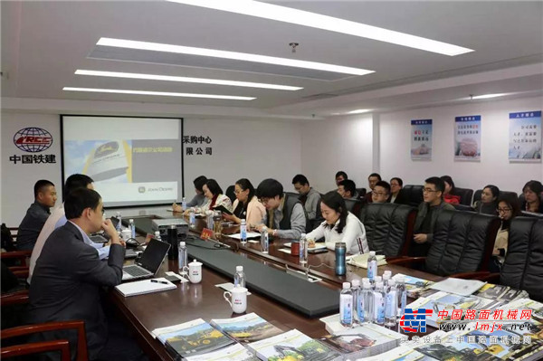 约翰迪尔中国铁建在京召开工程机械技术交流会