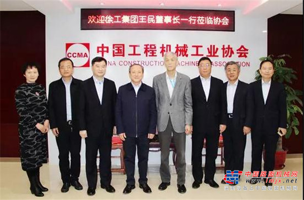 徐工集团王民董事长一行到访中国工程机械工业协会