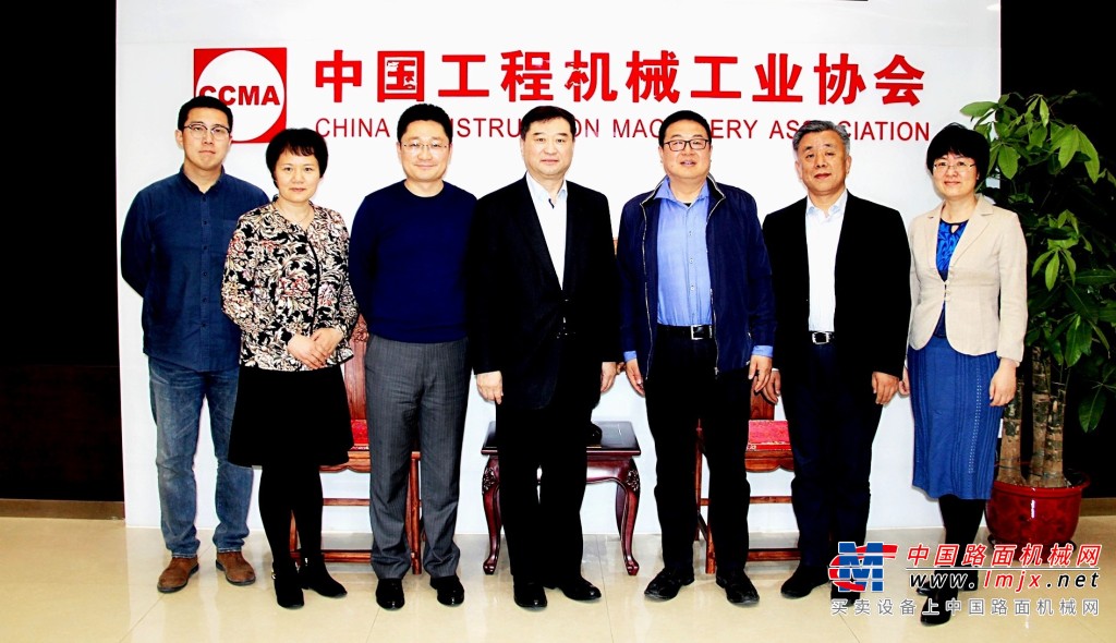 中展集团管理公司副总经理黄宝聚一行到访中国工程机械工业协会
