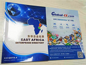Global-CE布局非洲 加速工程机械企业“走出去”步伐